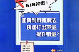 孙兴慜：重回卡塔尔参加亚洲杯感觉很特别 韩国会稳扎稳打好好踢