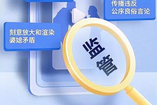 本赛季欧冠小组赛失球榜：曼联、安特卫普15球最多