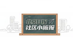 高效输出！萨格斯半场7中6拿下16分 正负值+22